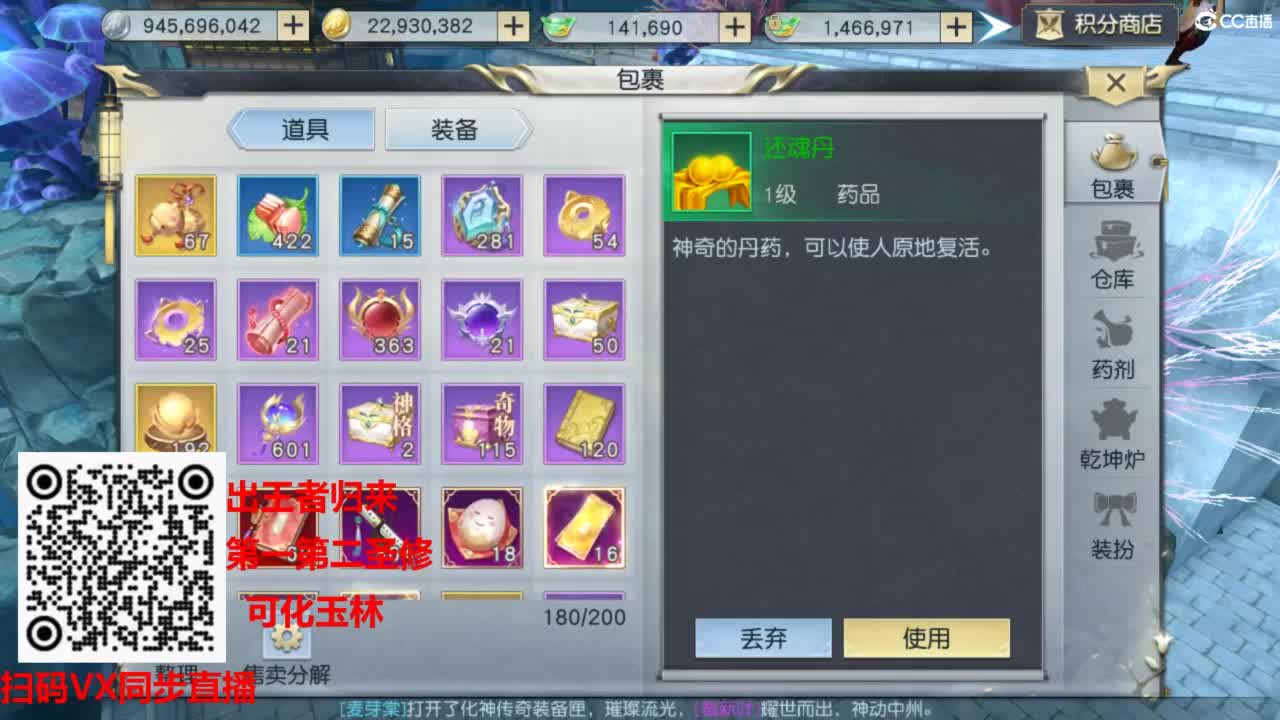 镇魔曲手游经典服在水一方 第11段