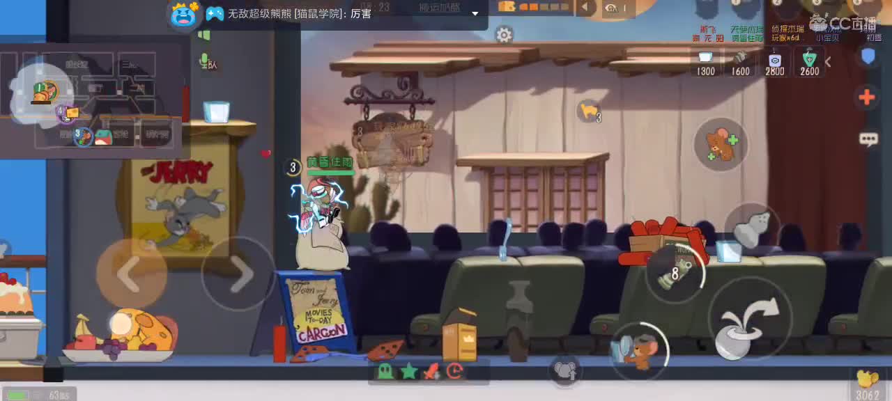 每天都好困 第2段