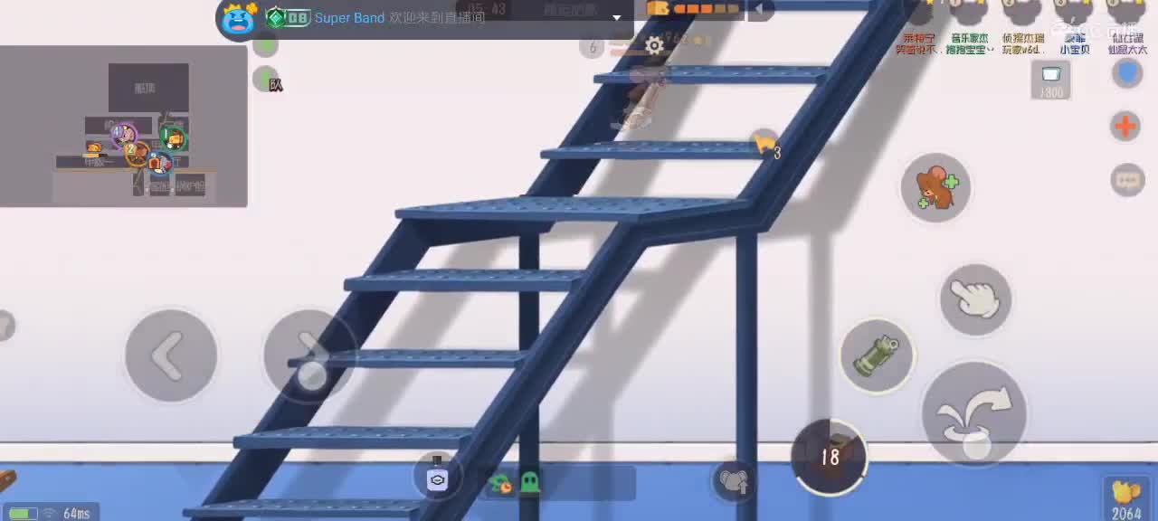 每天都好困 第3段