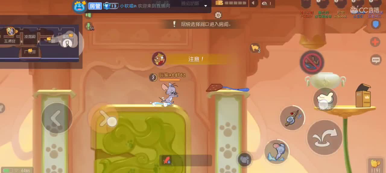 每天都好困 第4段