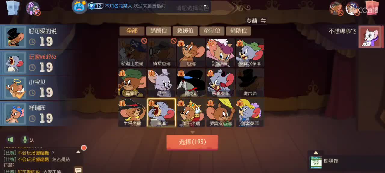 每天都好困 第5段