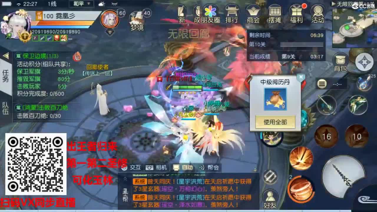 镇魔曲手游经典服在水一方 第13段