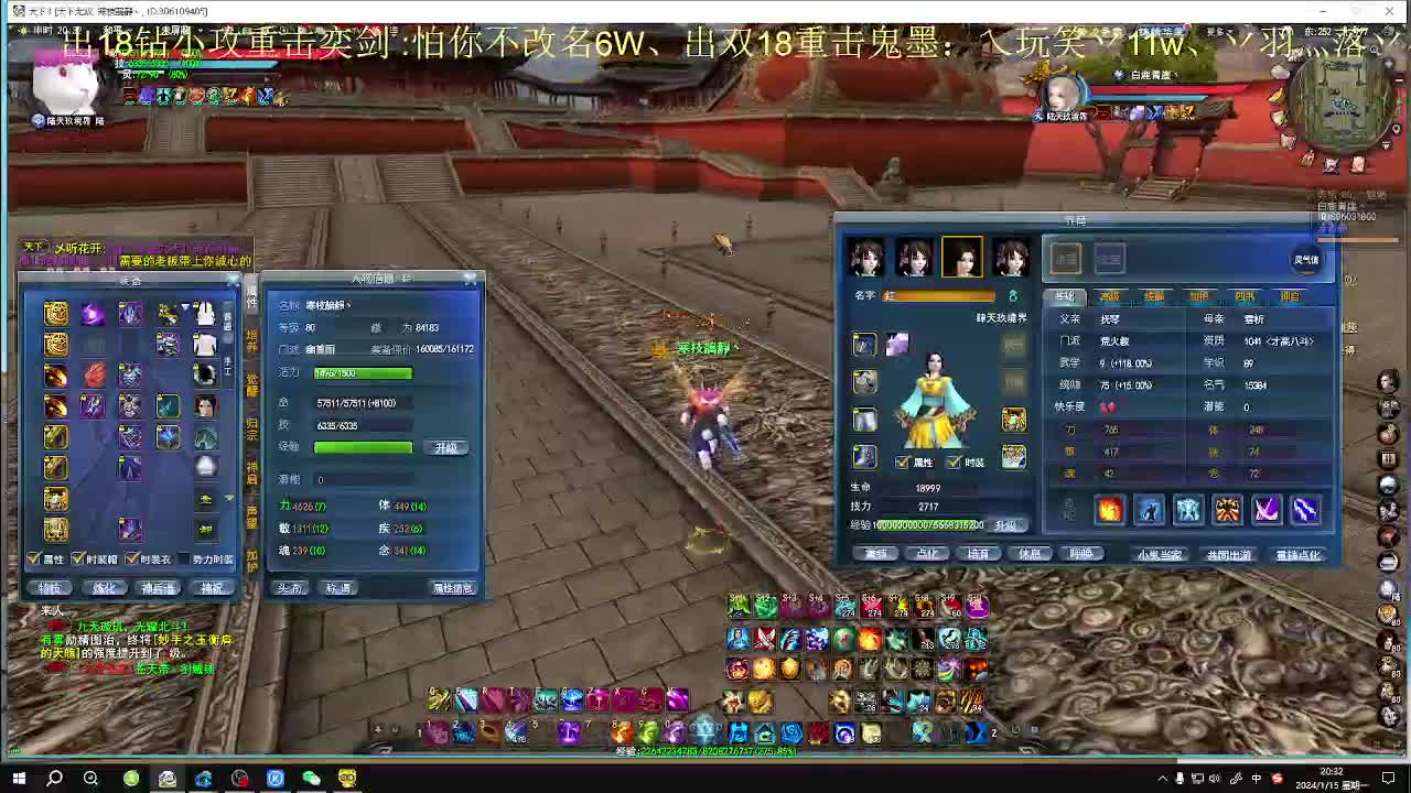 最帅的男人又来了 第5段