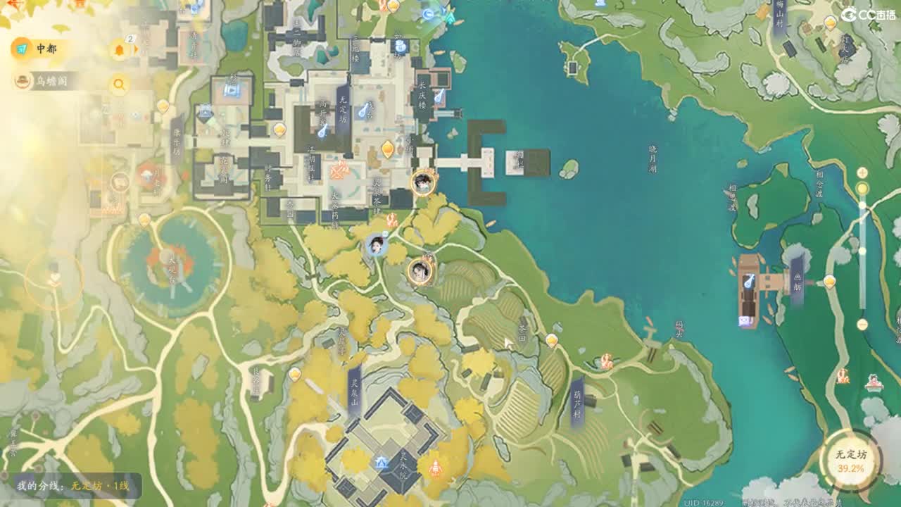 射雕-娃子带你遨游武侠世界！ 第1段