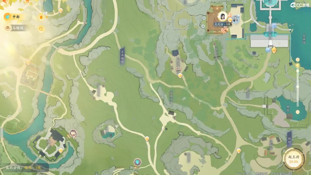 射雕-娃子带你遨游武侠世界！ 第4段