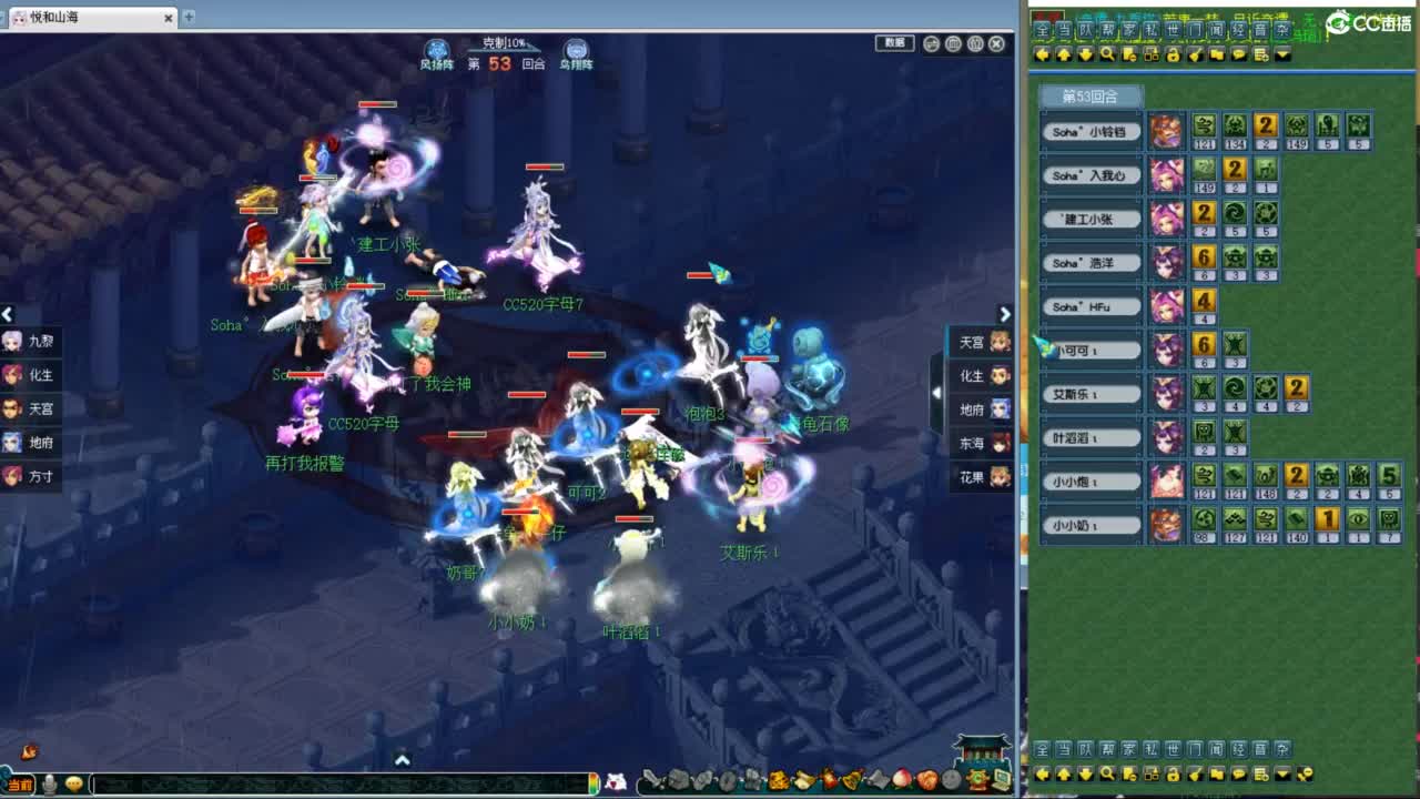 神威第一分析师 第5段