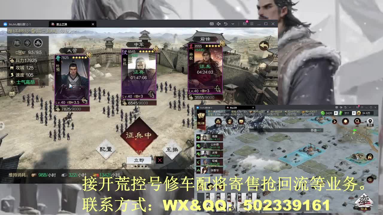 【接开荒控号修车配将】读书少年 第1段