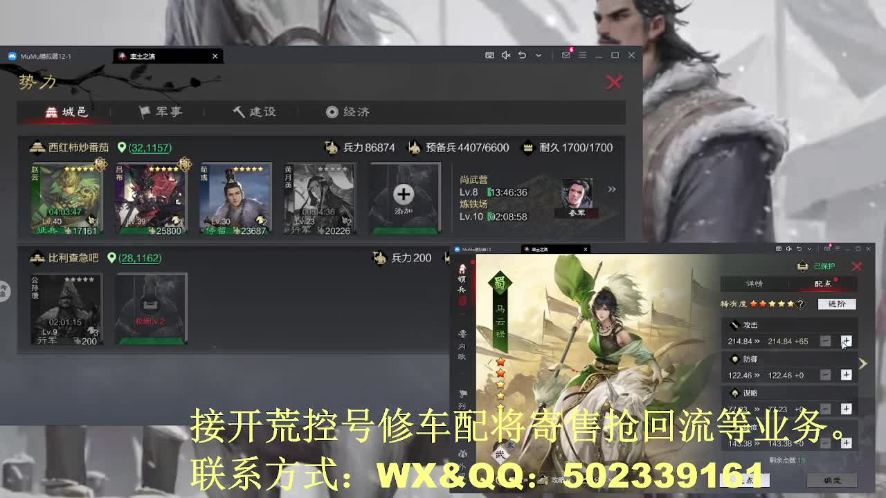 【接开荒控号修车配将】读书少年 第2段