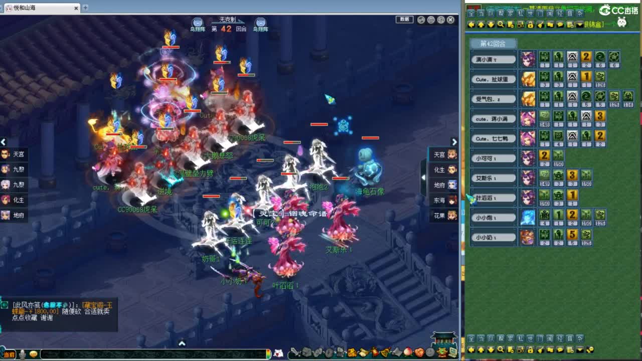 神威第一分析师 第7段