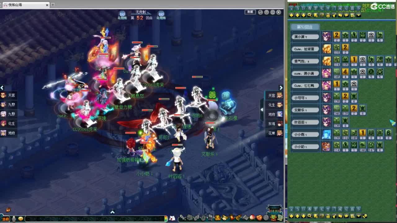 神威第一分析师 第8段