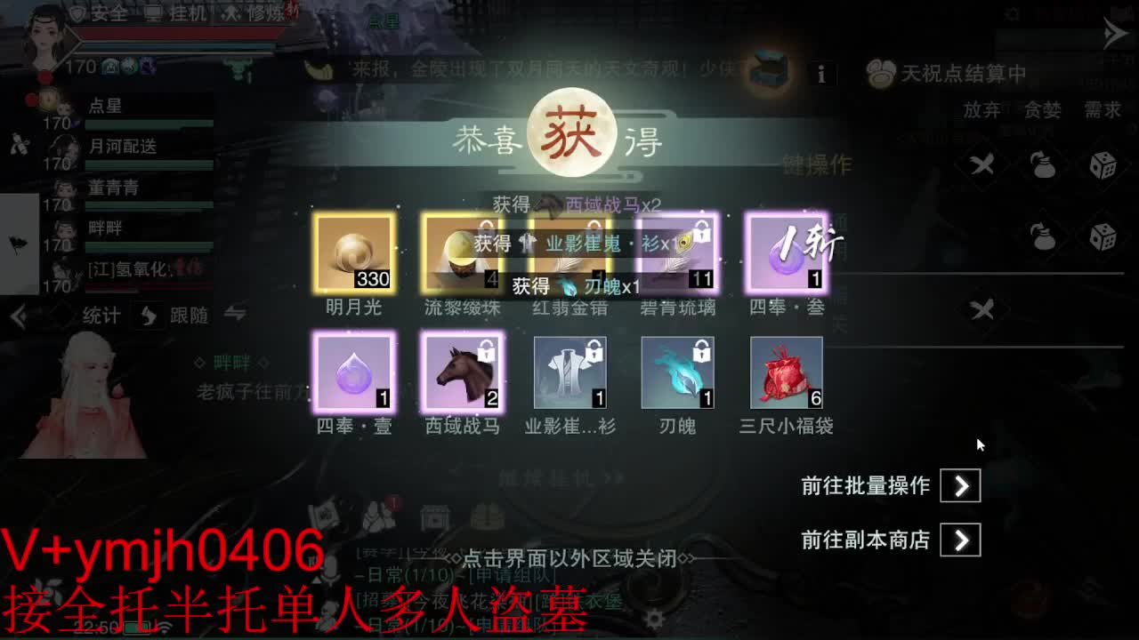 接各种 第5段