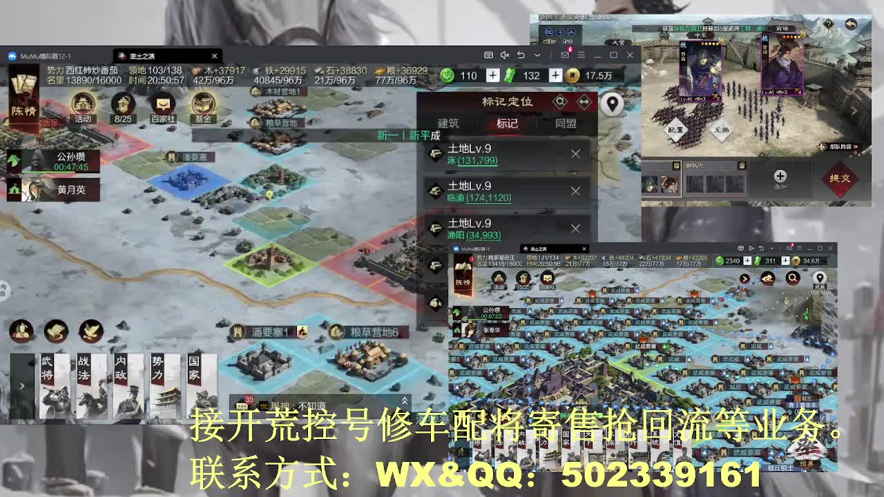 【接开荒控号修车配将】读书少年 第4段