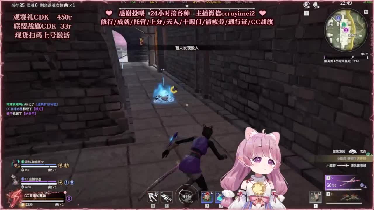 包开箱 送主机啦！ 第7段
