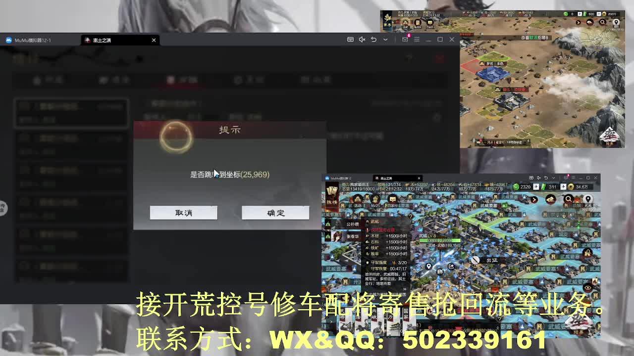 【接开荒控号修车配将】读书少年 第5段