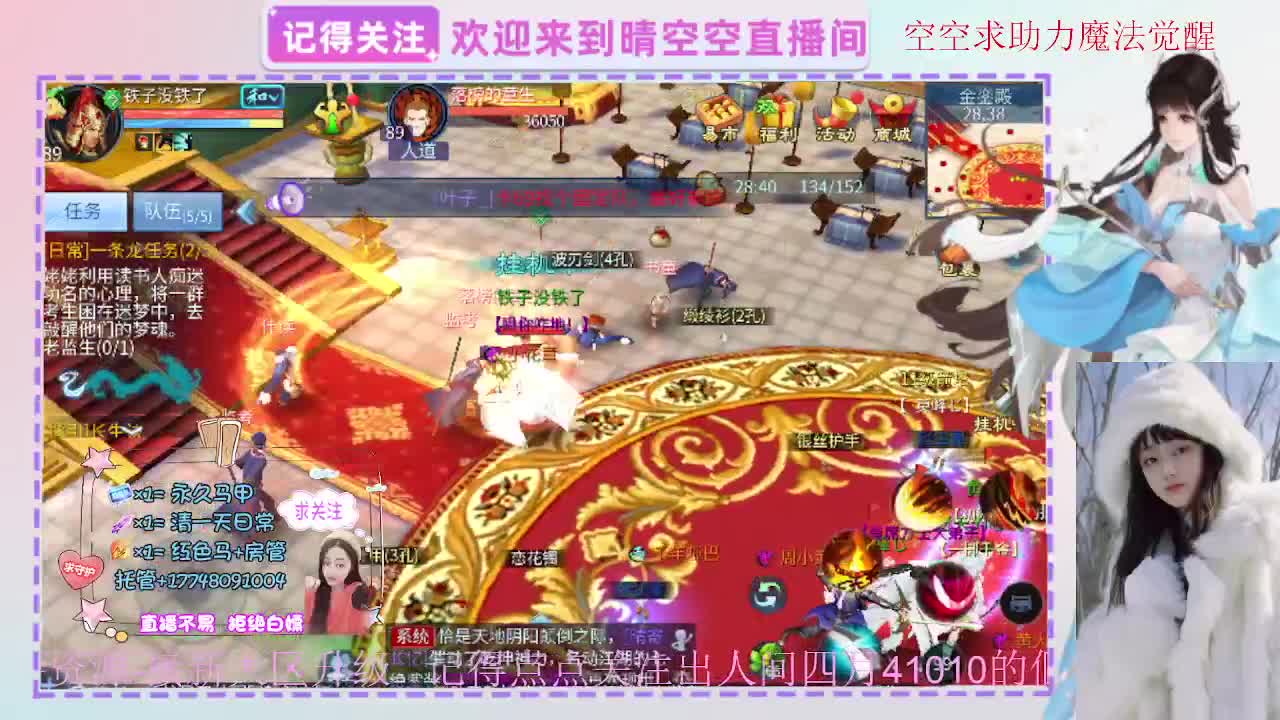 出人间四月第一画魂偃师魅者 第1段