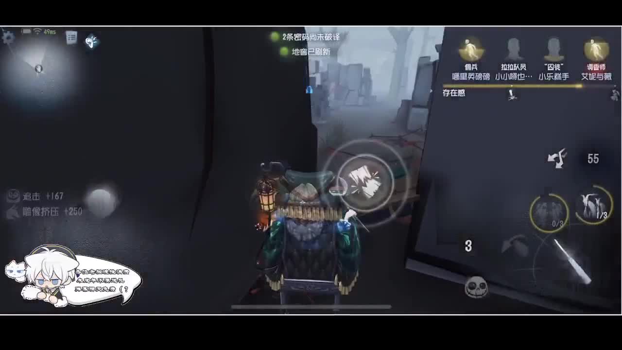 输赢是常态 第6段