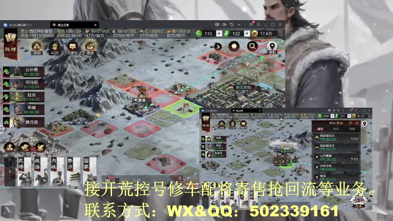 【接开荒控号修车配将】读书少年 第8段