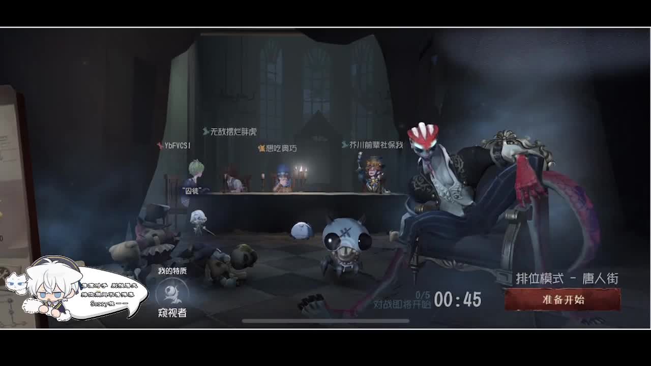 输赢是常态 第7段