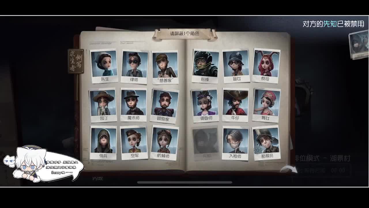 输赢是常态 第8段