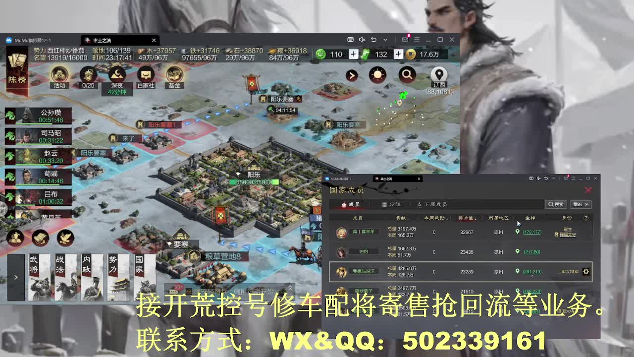 【接开荒控号修车配将】读书少年 第9段