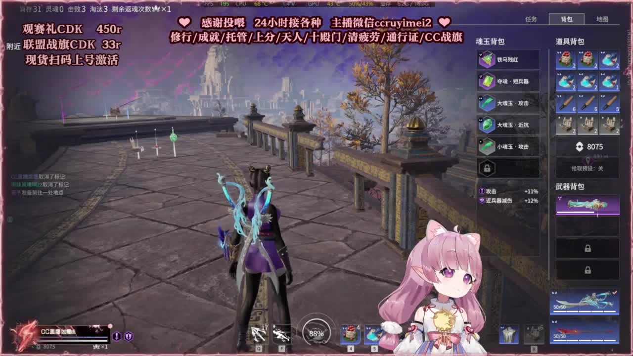 包开箱 送主机啦！ 第9段
