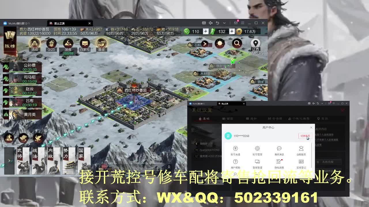 【接开荒控号修车配将】读书少年 第10段