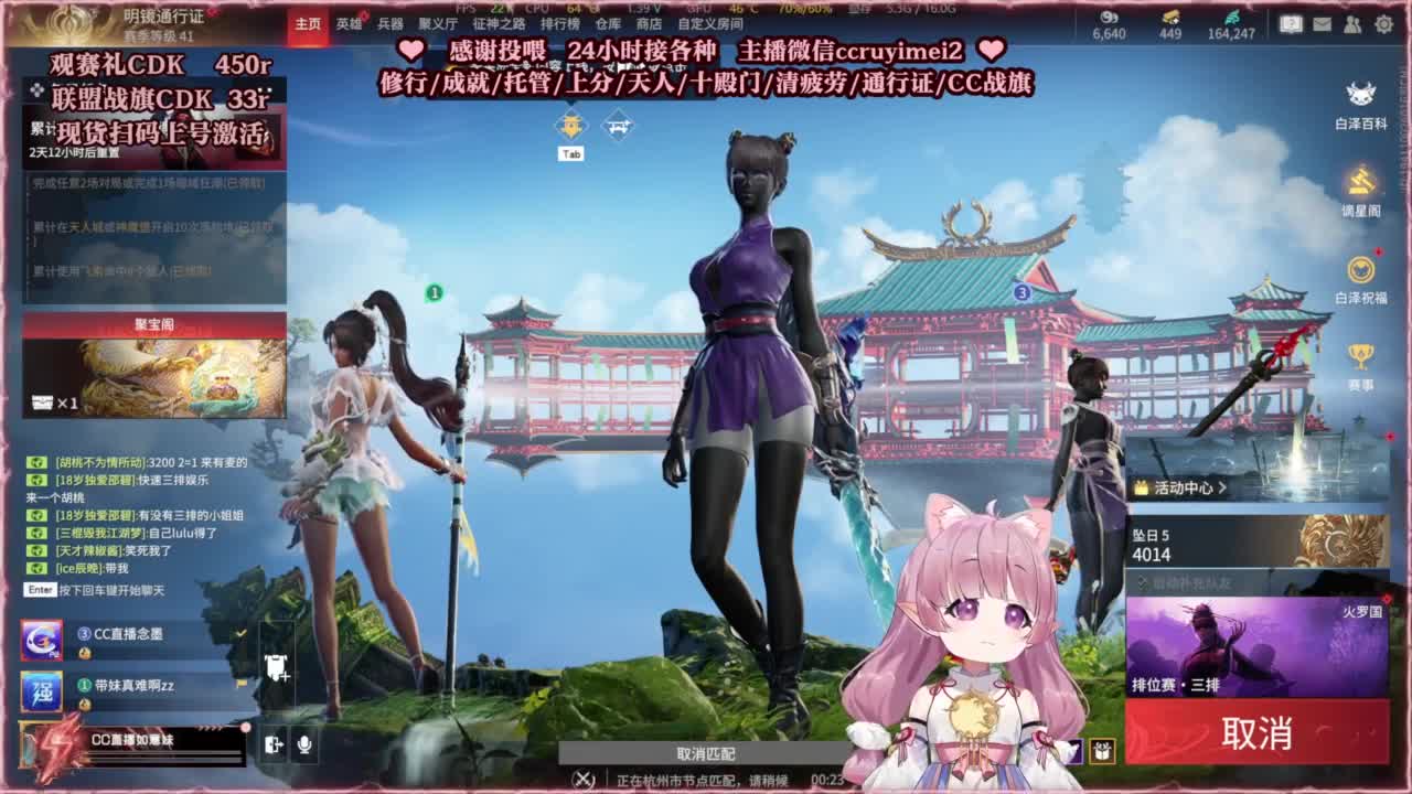 包开箱 送主机啦！ 第11段