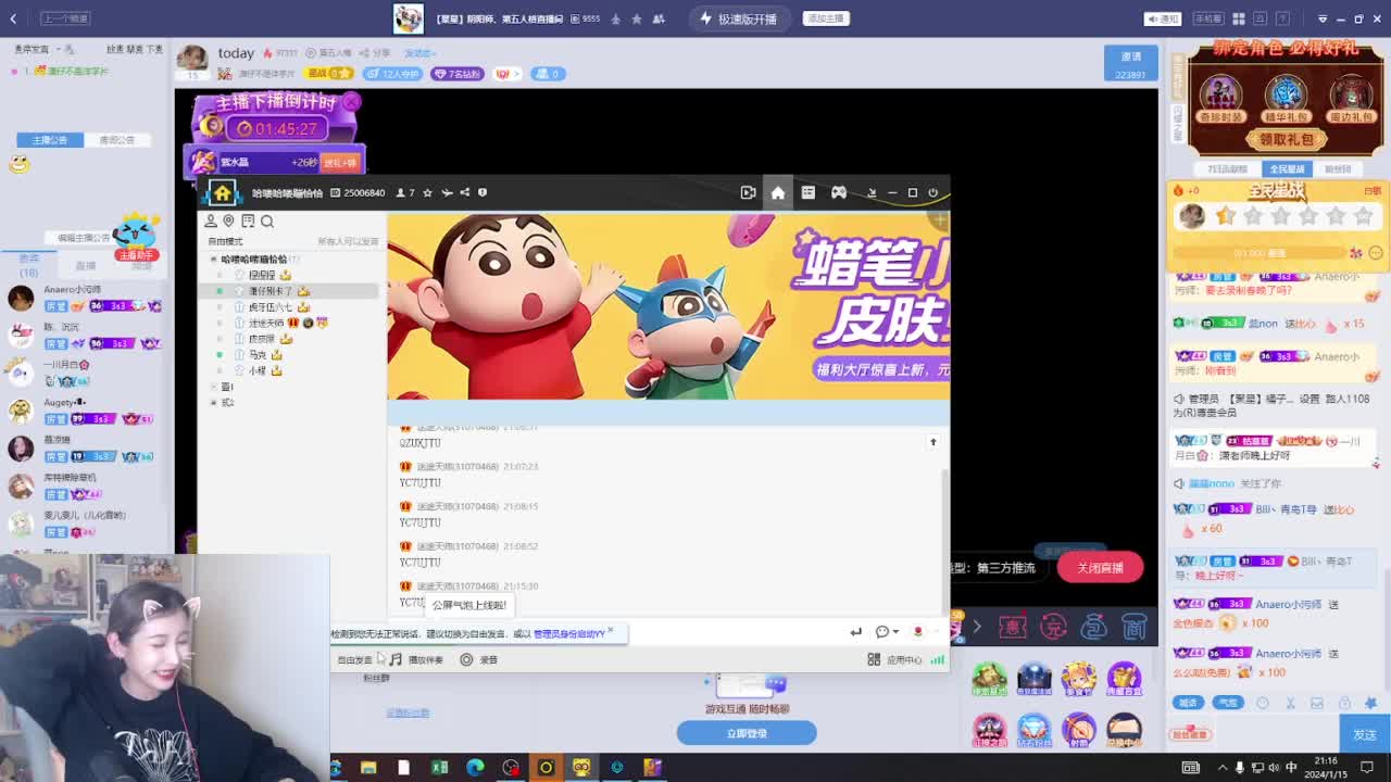 today 第1段