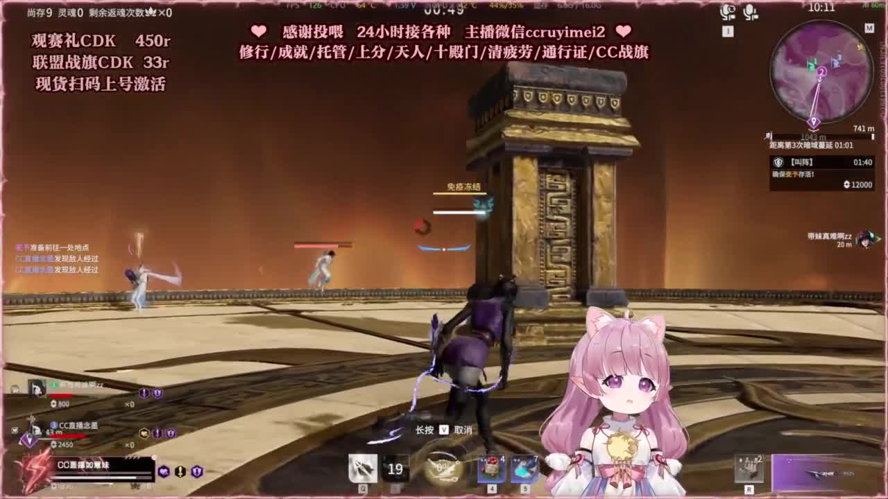 包开箱 送主机啦！ 第12段