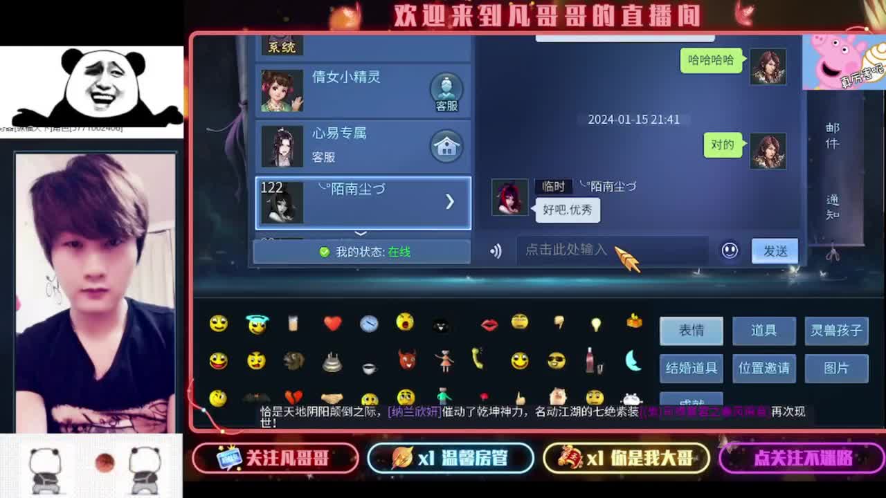 打狗的日子好快乐 第2段