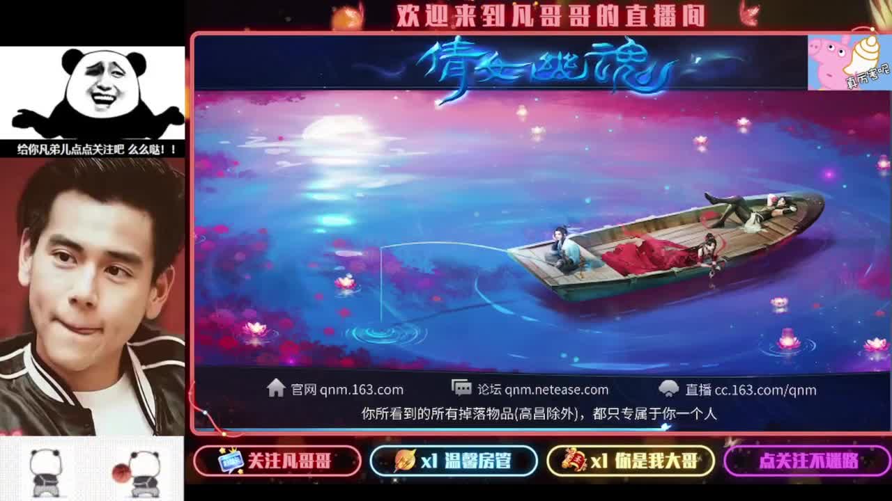 打狗的日子好快乐 第4段