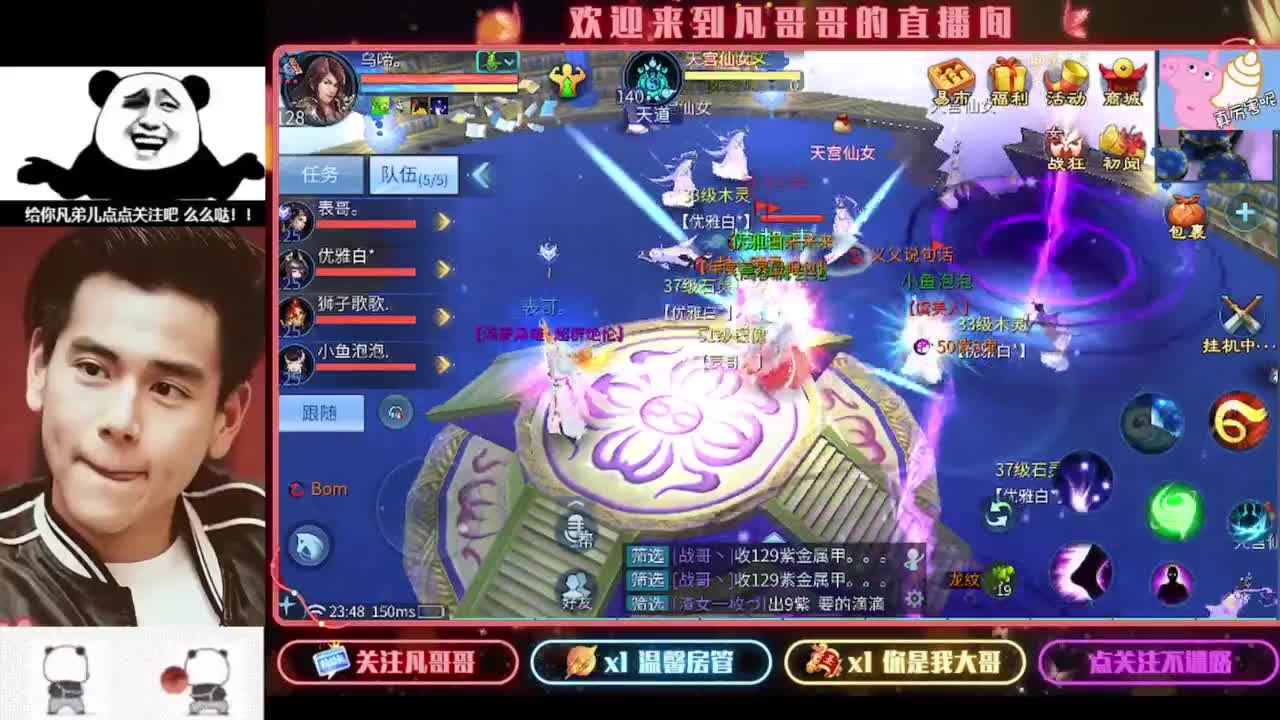 打狗的日子好快乐 第6段