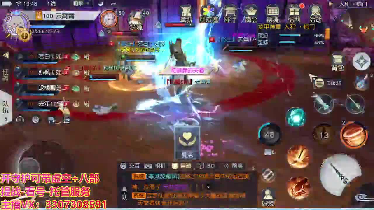 接托管日常所有 第1段