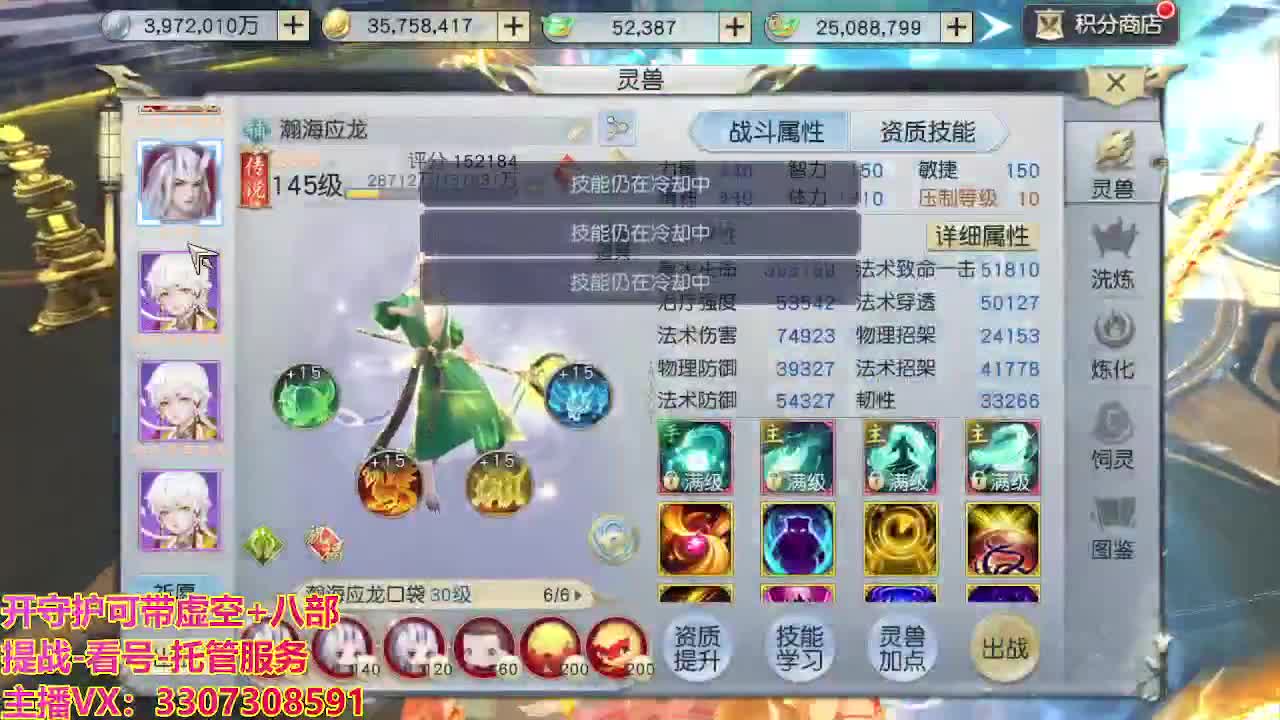 接托管日常所有 第2段