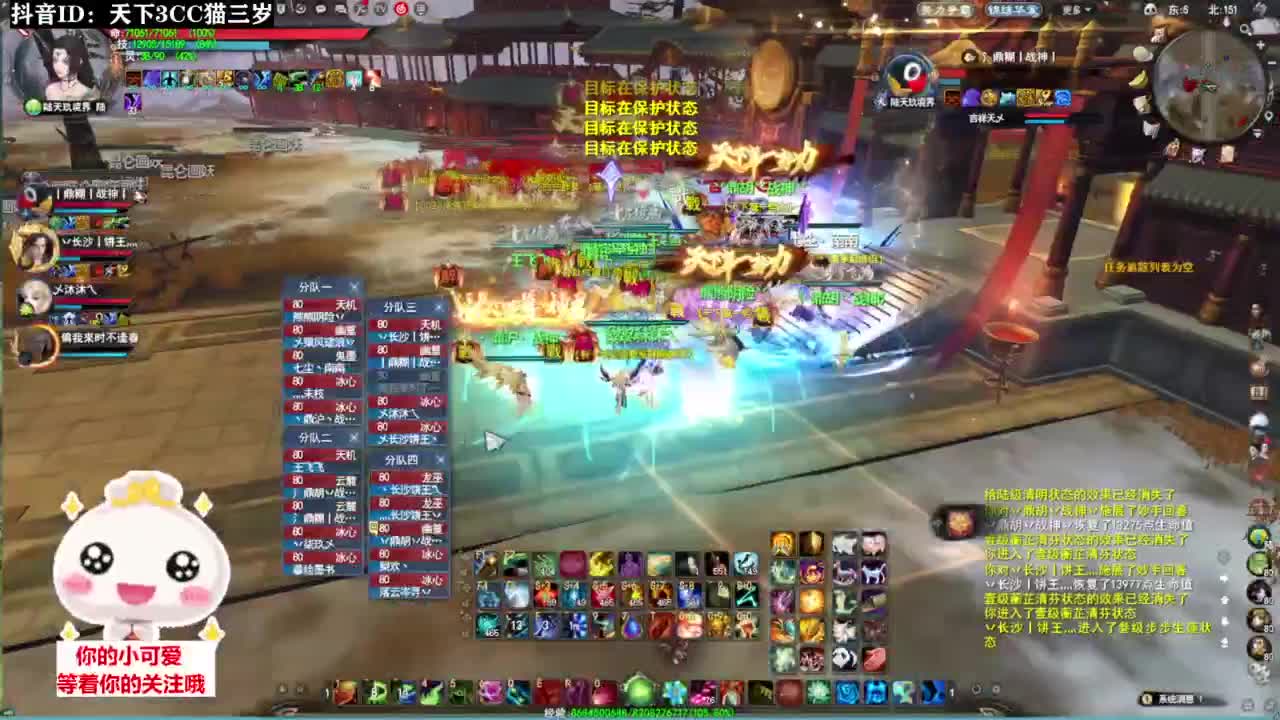 冰心日常挨揍·听歌❤ 第2段