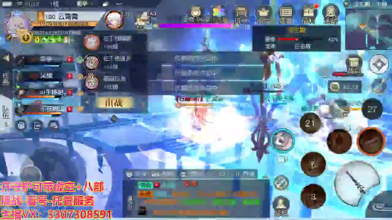 接托管日常所有 第4段