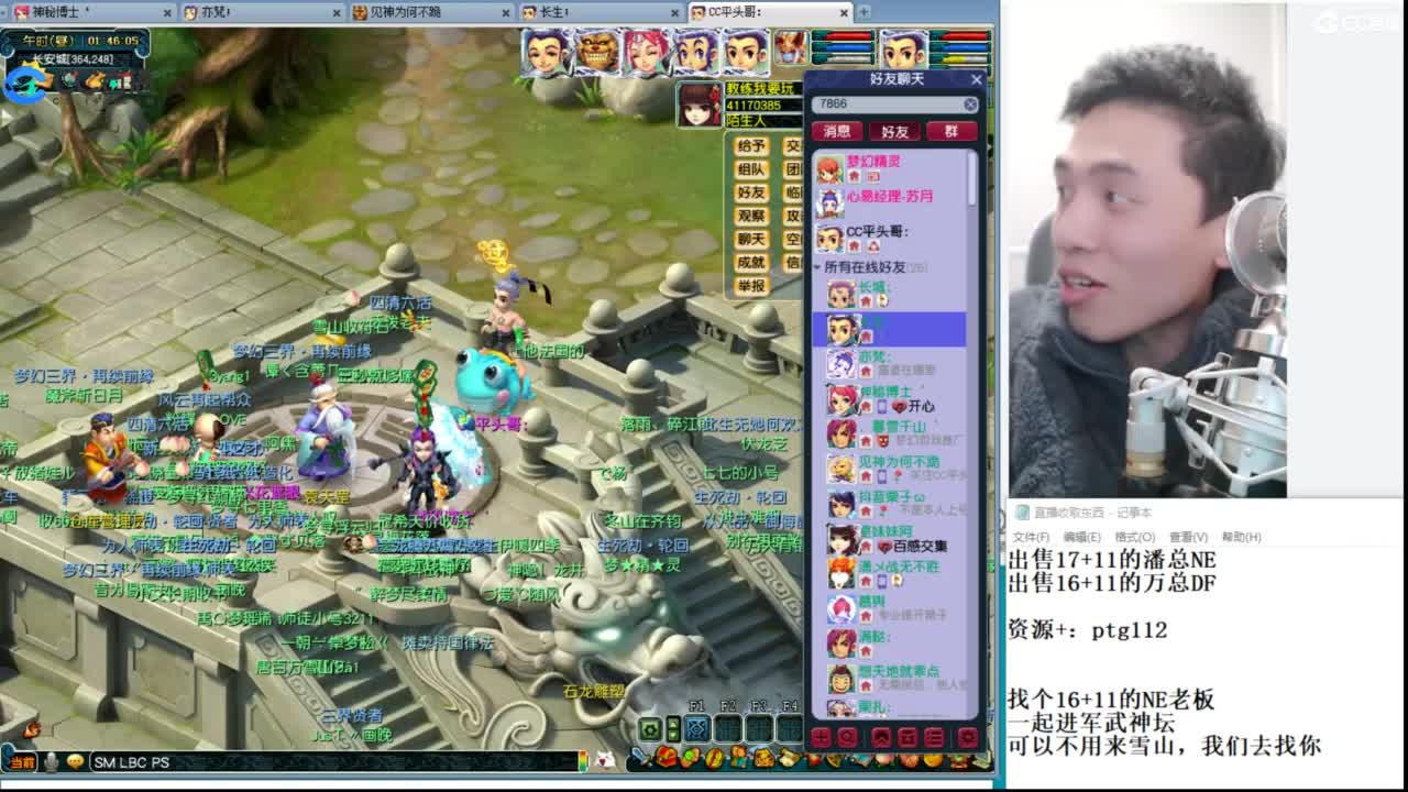 武神坛高清决赛