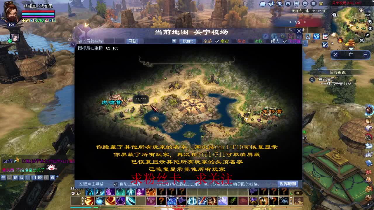 新区冲冲冲~ 第1段