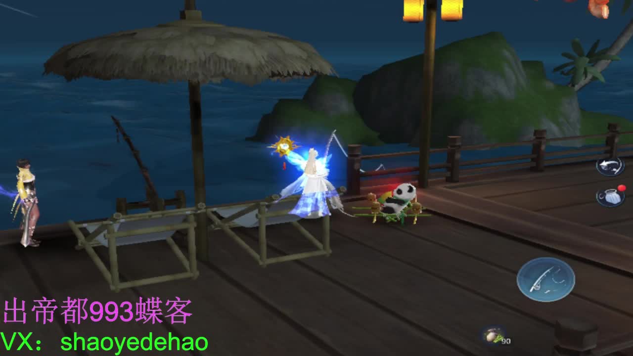 接托管 比武首席 全职业装备背饰打造！ 第6段