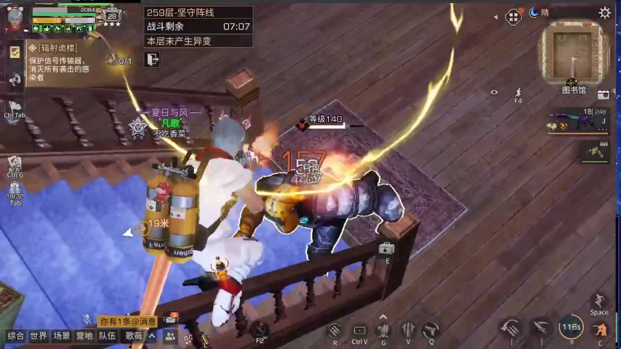 全服时装兑换秒到！ 第4段