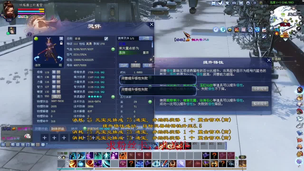 新区冲冲冲~ 第3段