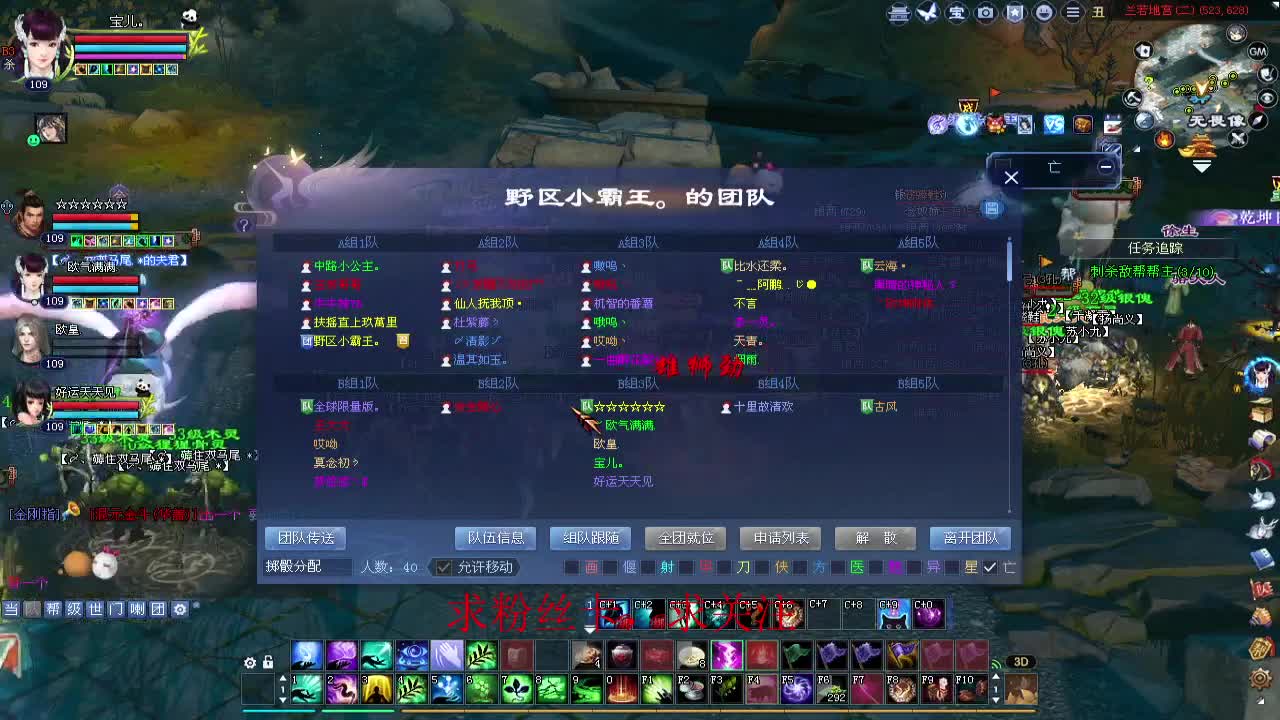 新区冲冲冲~ 第5段