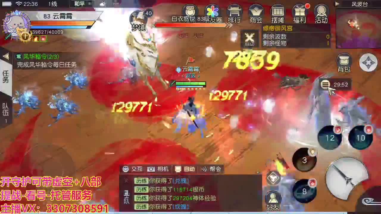 接托管日常所有 第7段