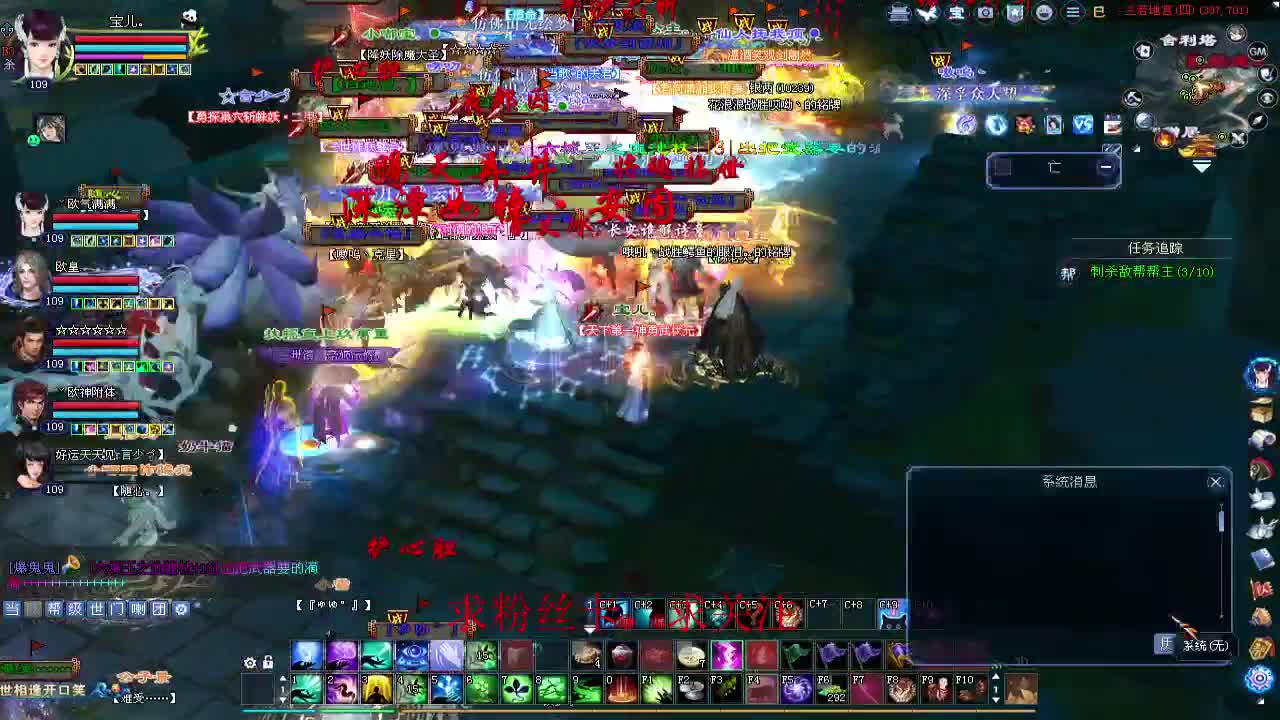 新区冲冲冲~ 第6段