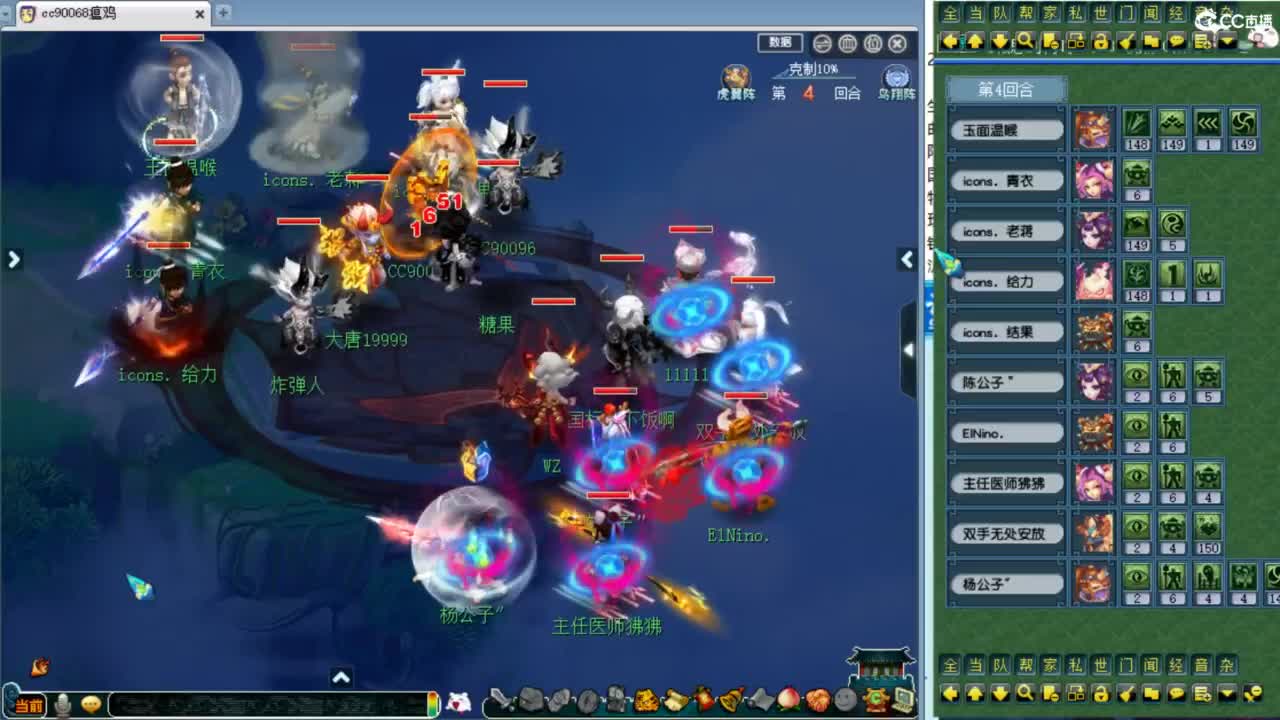 周一剑会日！ 第4段