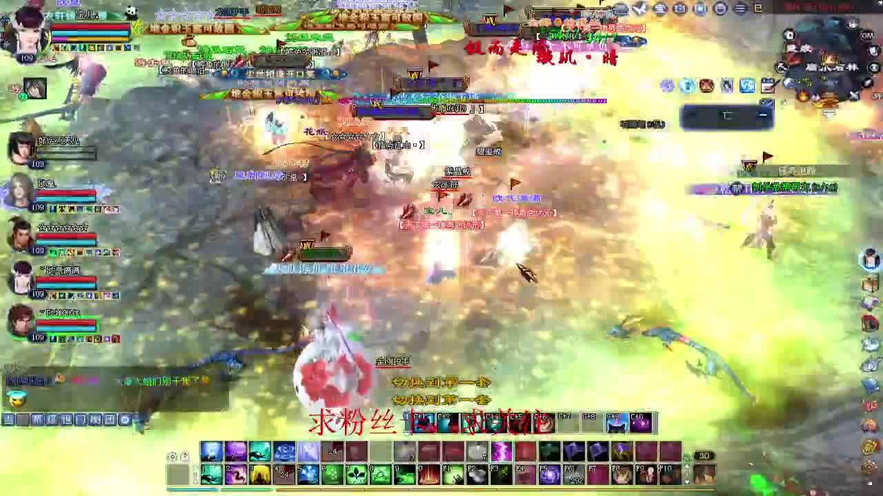 新区冲冲冲~ 第7段