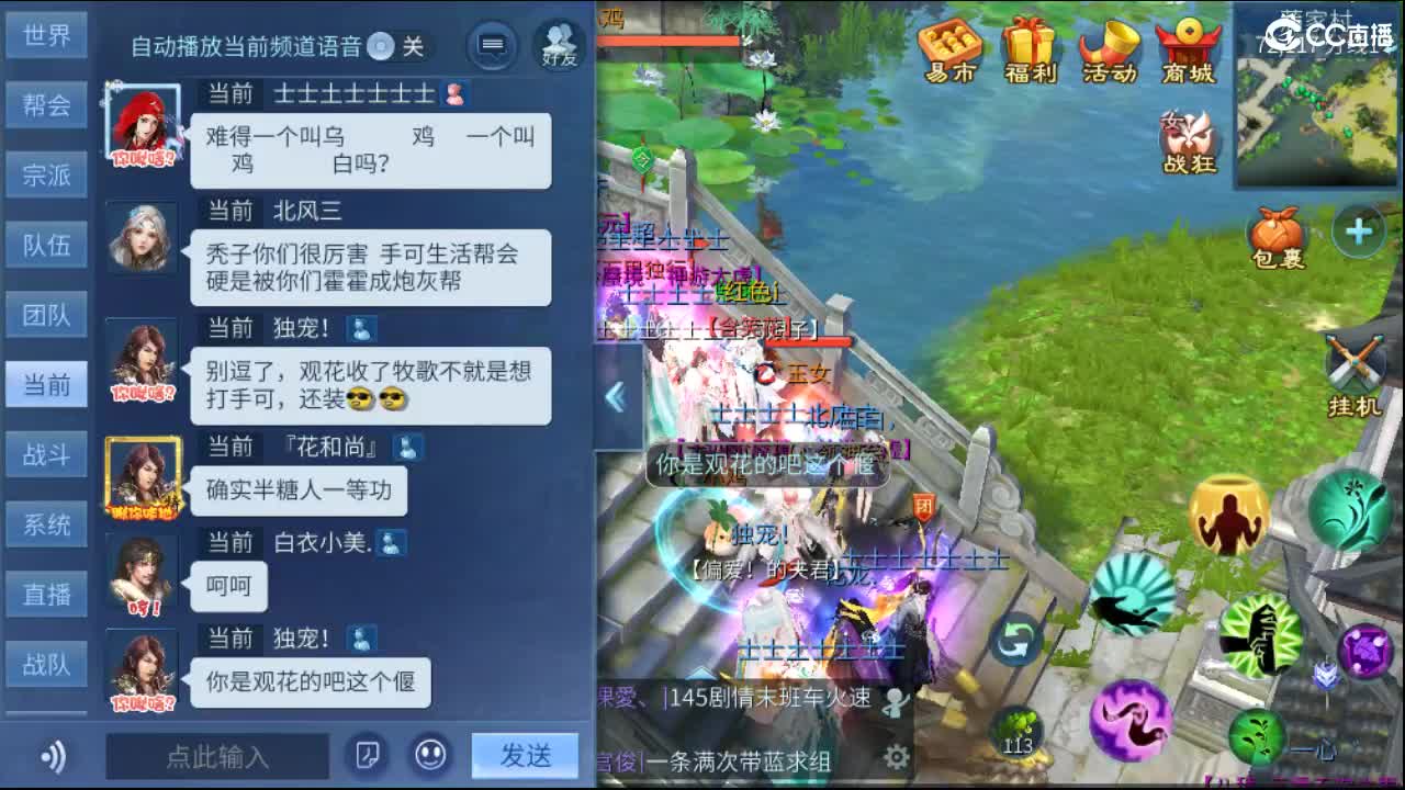 团队接天门山  比武  比赛 第6段