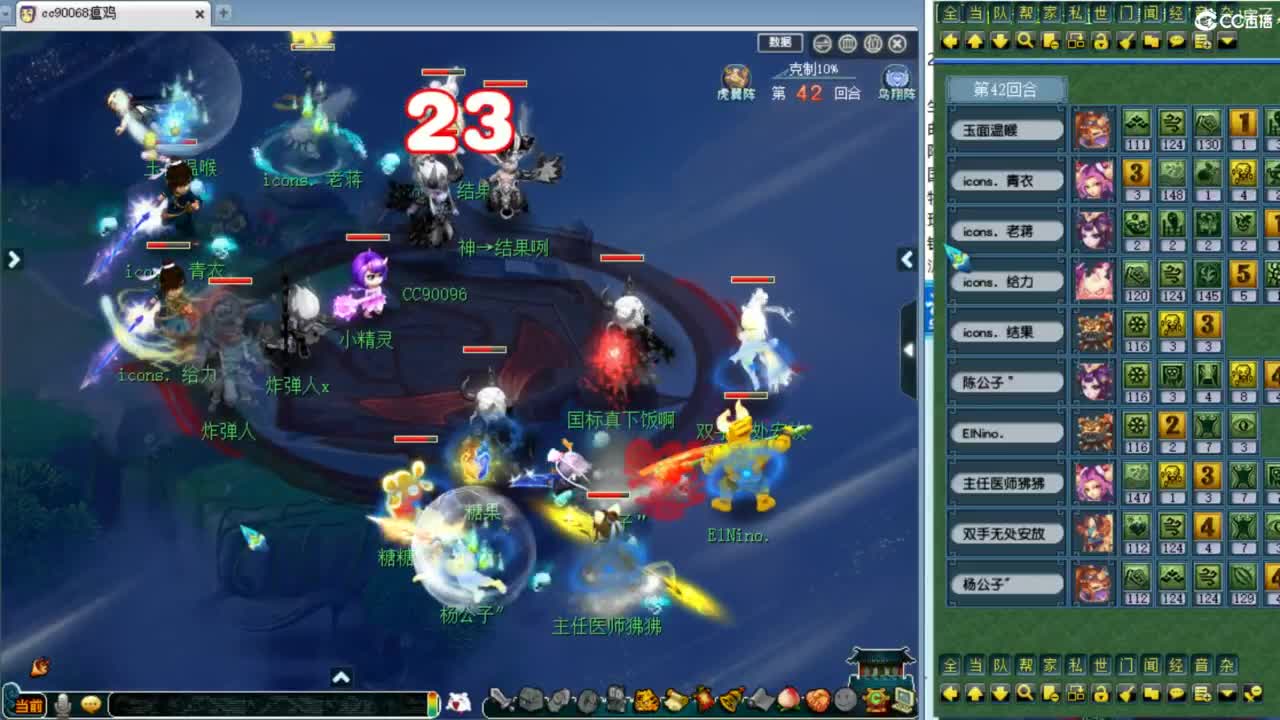 周一剑会日！ 第5段