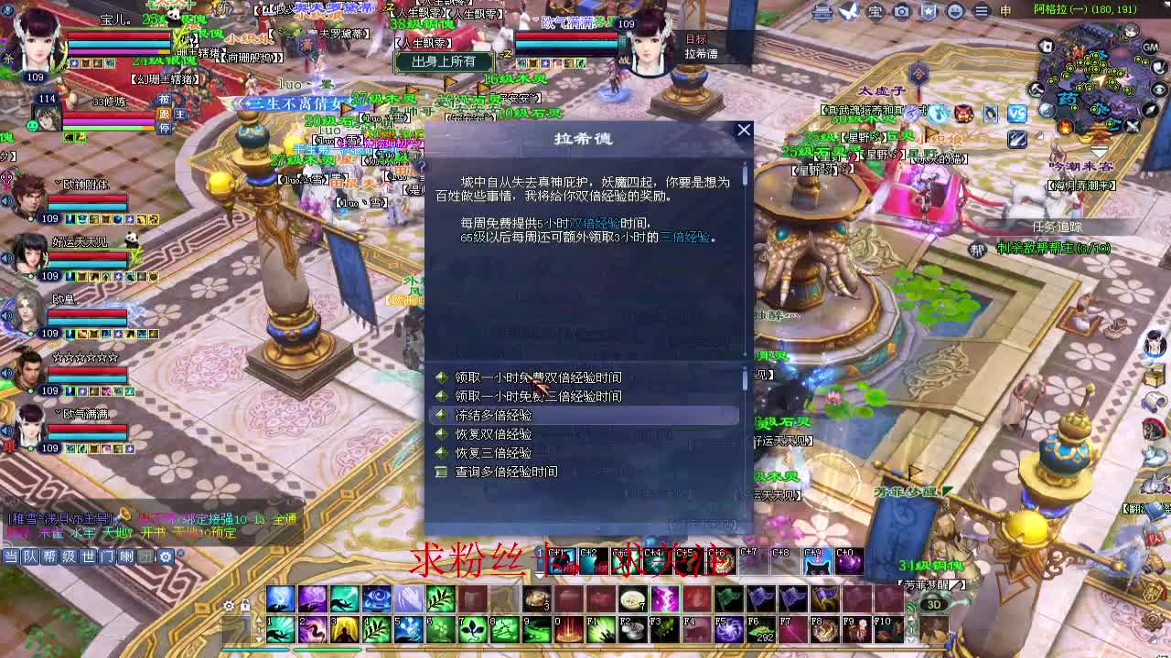 新区冲冲冲~ 第8段