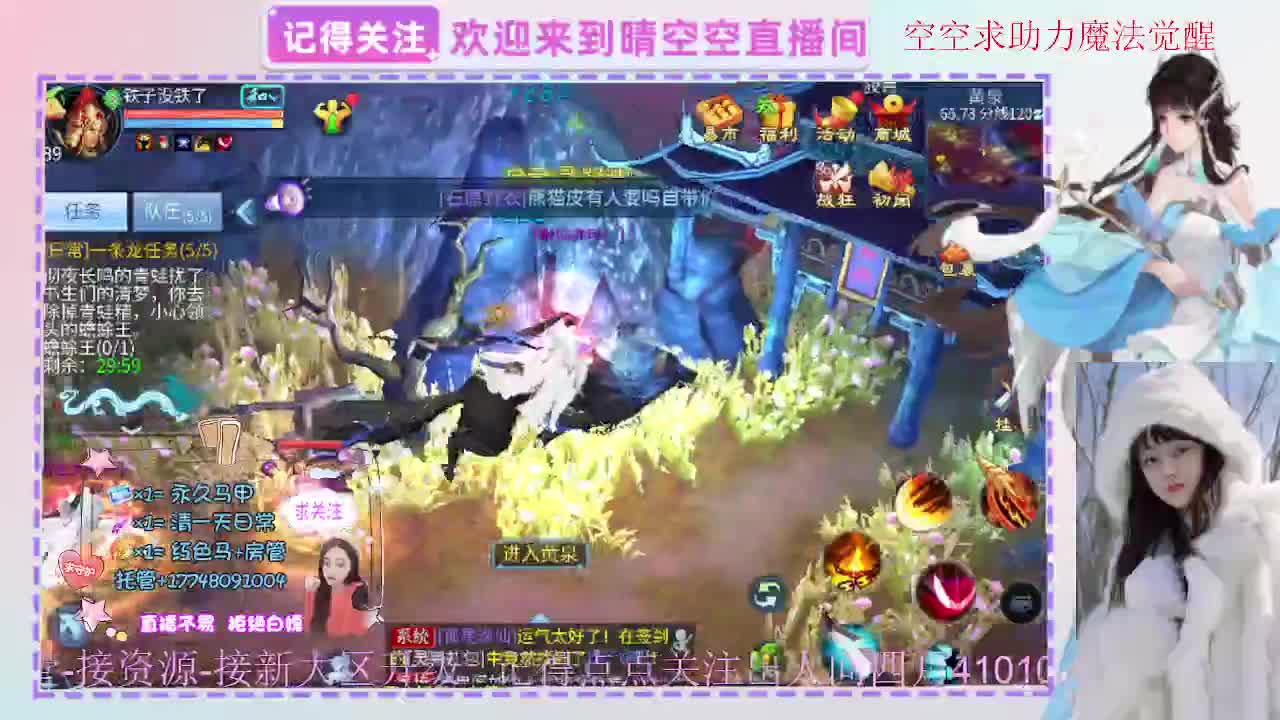 出人间四月第一画魂偃师魅者 第13段